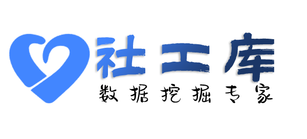 公开的丽都大酒店开房记录